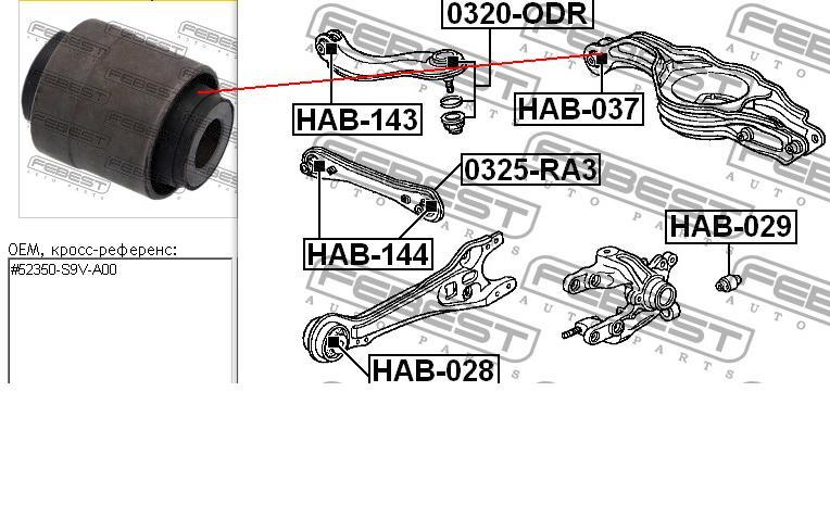 Сайлентблок заднього поперечного важеля Febest HAB037