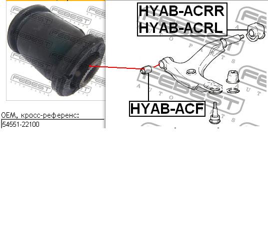 Купити HYABACF Febest Сайлентблок передньої підвіски