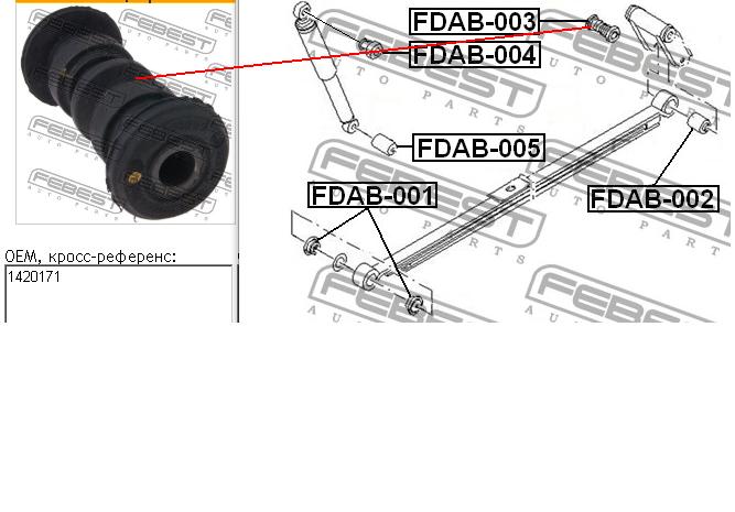 Купити FDAB003 Febest Сайлентблок сережки ресори
