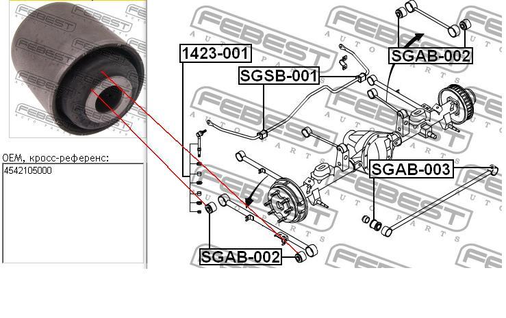 Сайлентблок заднього поздовжнього верхнього важеля 4542105000 Hyundai/Kia