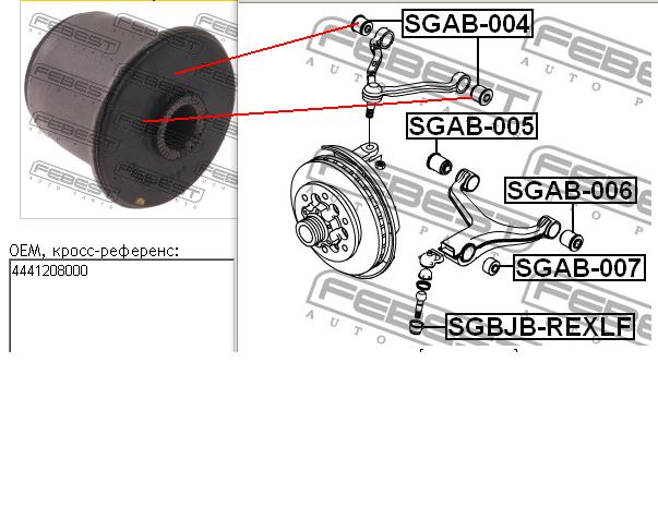 Купити 4441208000 Ssang Yong Сайлентблок переднього верхнього важеля