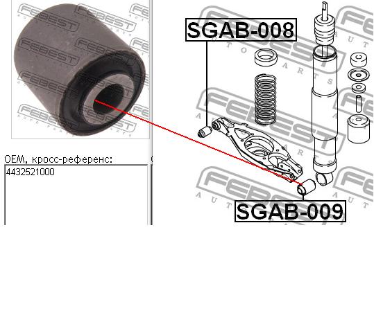 SGAB009 Febest Сайлентблок амортизатора заднього