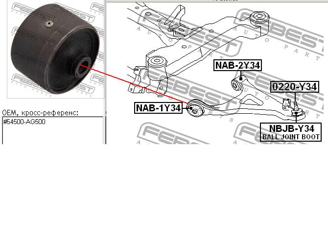 Сайлентблок заднего верхнего рычага NISSAN 54500AG500 Сайлентблок заднего верхнего рычага NISSAN 54500AG500