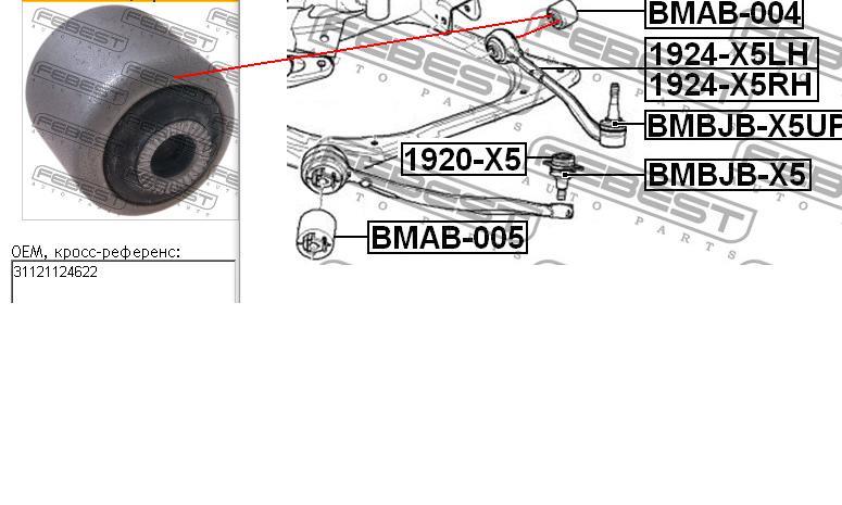 Сайлентблок переднього важеля BMAB004 Febest