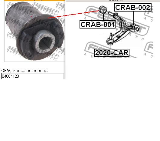 С/блок нижнього важеля Febest CRAB002