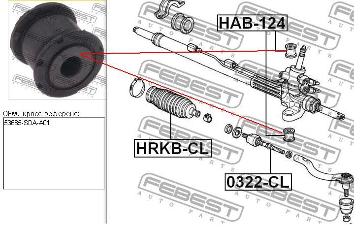 Купити HAB124 Febest Сайлентблок кріплення рульової рейки