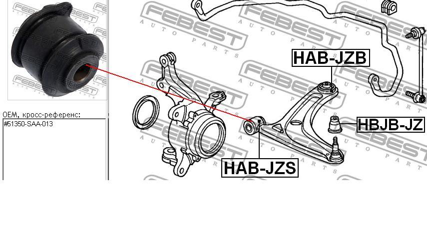 HABJZS Febest Сайлентблок переднього нижнього важеля