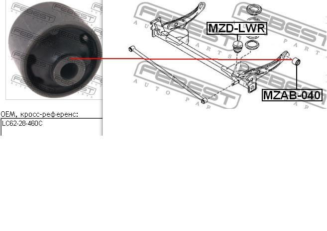 MZAB040 Febest Сайлентблок заднього поздовжнього нижнього важеля