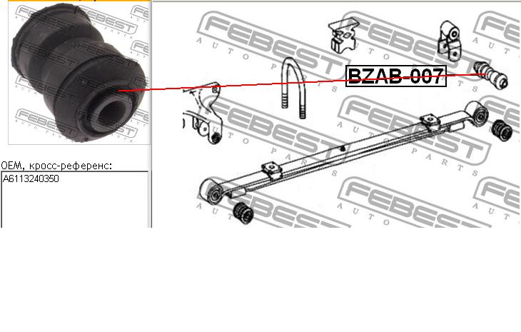 Купити BZAB007 Febest Сайлентблок сережки ресори
