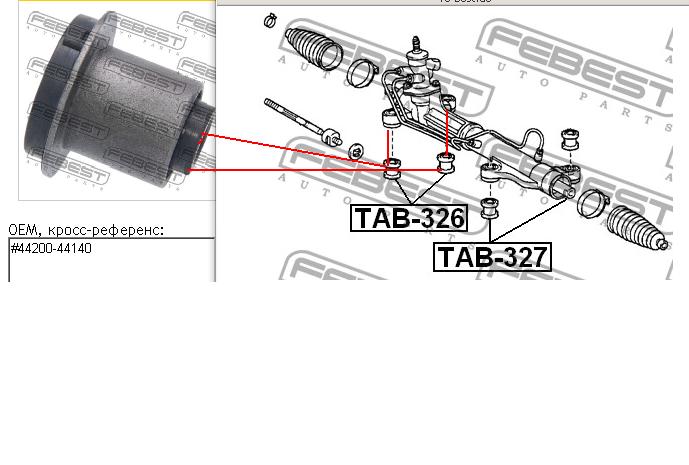 Сайлентблок кріплення рульової рейки Febest TAB326 ціна, від 4.92 USD