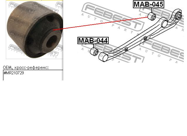 Сайлентблок заднього поздовжнього важеля, задній MAB045 Febest