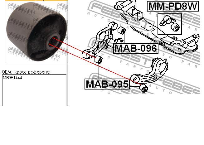 Сайлентблок траверси кріплення переднього редуктора, передній MMB951444 Mitsubishi