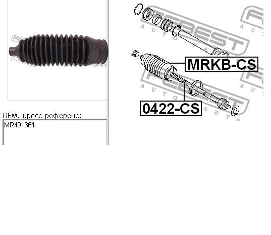 Купити MRKBCS Febest Пильник тяги