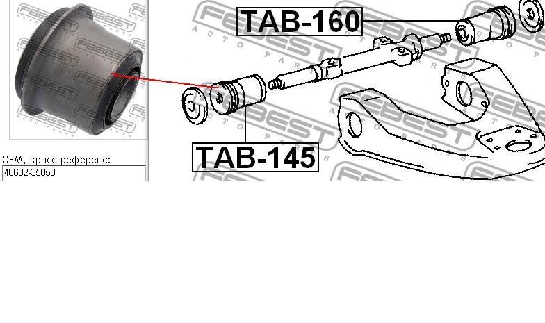 TAB145 Febest Сайлентблок переднього верхнього важеля