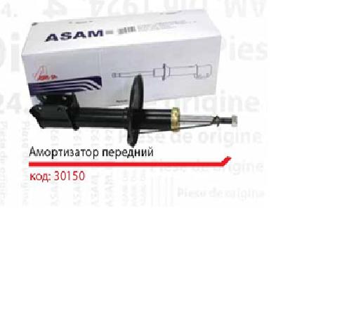Амортизатор передній 30150 Asam
