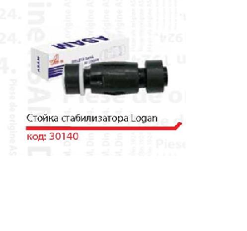 Стійка стабілізатора переднього RD341531243 Rider