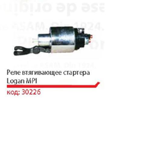 Втягуюче стартера Stellox 0685110SX
