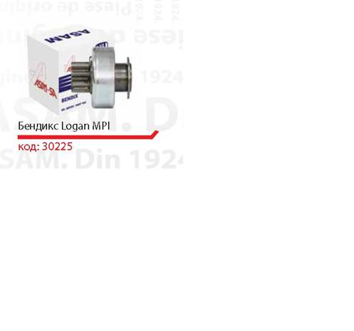 Бендикс Asam 30225 ціна, від 10.63 USD