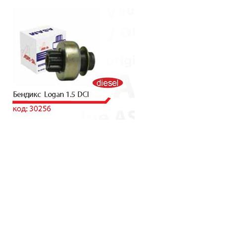 Купити Бендикс стартера Dacia Logan I LS