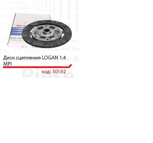 Зчеплення Asam 30192 ціна, від 22.16 USD