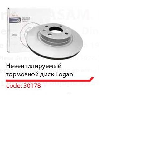 Диск гальмівний передній Asam 30178