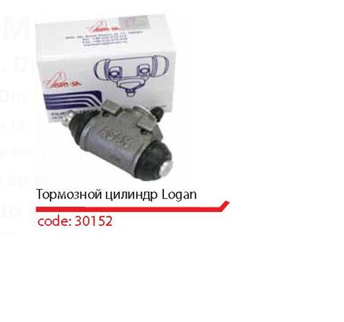 Циліндр гальмівний колісний/робітник, задній 30152 Asam