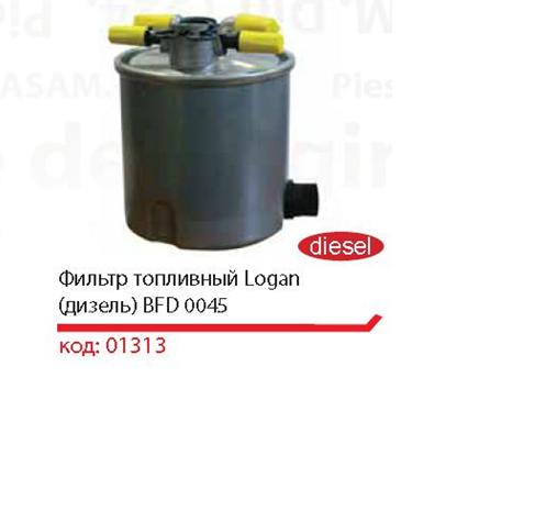 Купити 01313 Asam Фільтр-відстійник палива грубої очистки