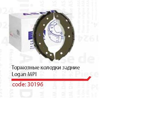 Купити 30196 Asam Колодки гальмові задні, барабанні
