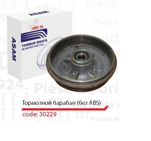 Купити 30229 Asam Барабан гальмівний задній