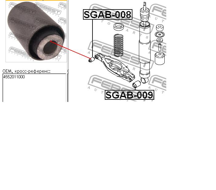 Сайлентблок заднього нижнього важеля SGAB008 Febest
