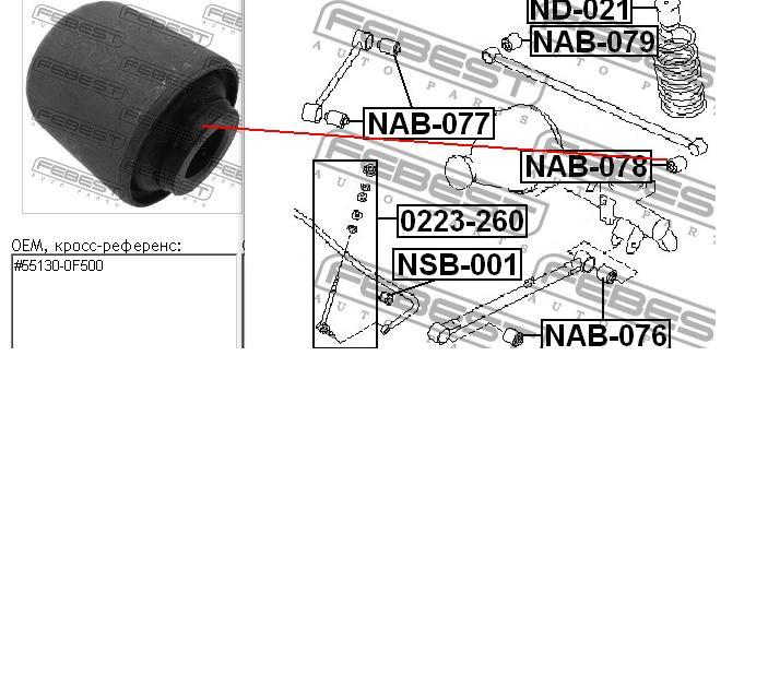 Купити NAB078 Febest 