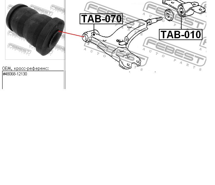 Сайлентблок переднього нижнього важеля TAB070 Febest