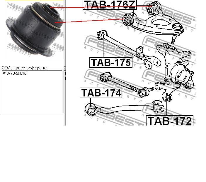 Сайлентблок заднього важеля Febest TAB176Z ціна, від 16.95 USD