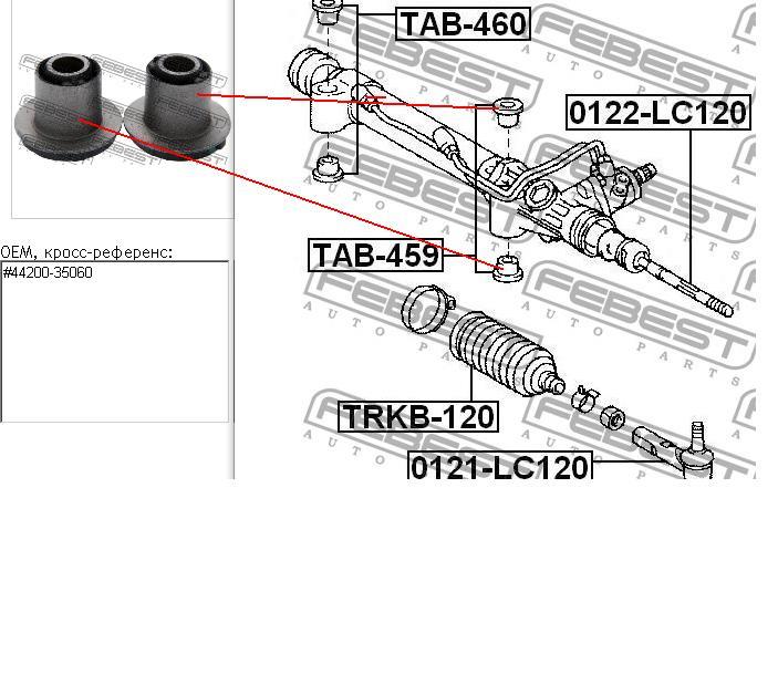 TAB459 Febest Сайлентблок кріплення рульової рейки