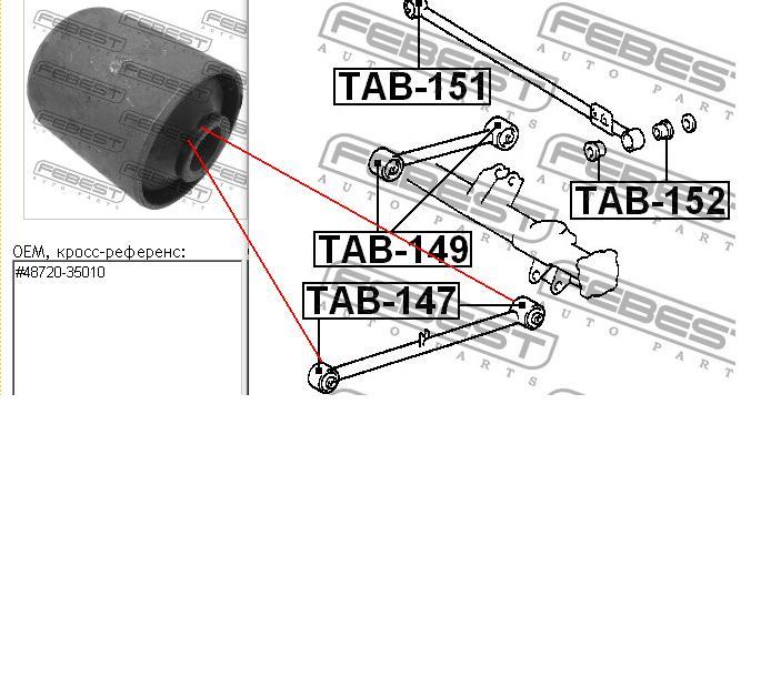 Сайлентблок заднього поздовжнього нижнього важеля Febest TAB147 ціна, від 6.41 USD