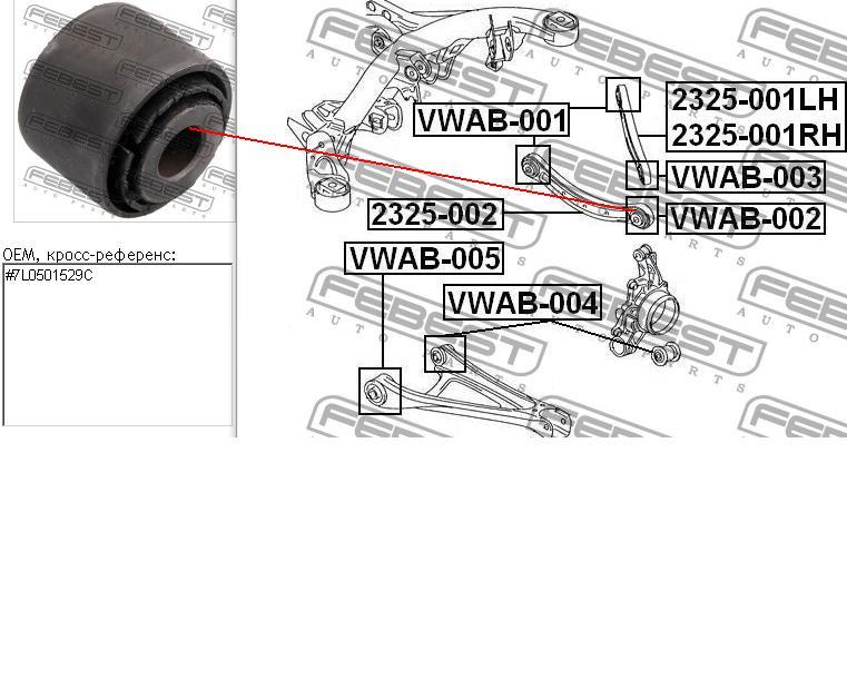 VWAB002 Febest Сайлентблок верхнього важеля