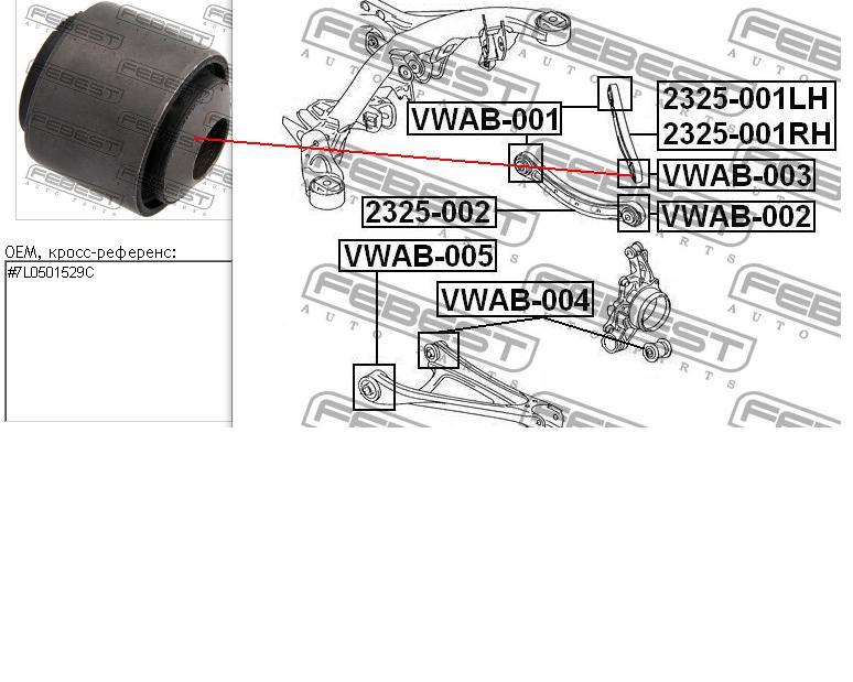 сайлентблок заднього верхнього важеля VWAB003 Сайлентблок заднього важеля JAP VWAB003
