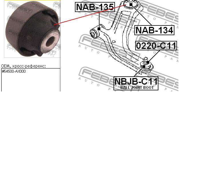 Купити NAB134 Febest Сайлентблок передньої підвіски