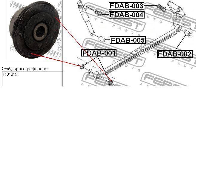 FDAB001 Febest Сайлентблок задньої ресори, передній