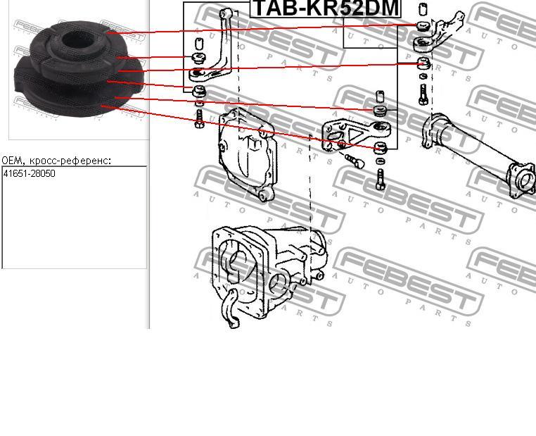 Купити TABKR52DM Febest Сайлентблок (подушка) редуктора переднього моста, передній