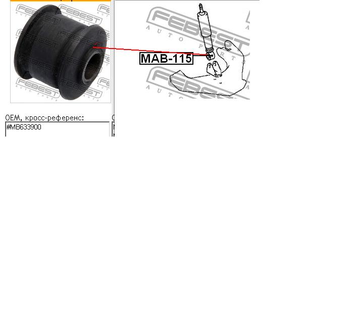 MAB115 Febest Сайлентблок амортизатора переднього