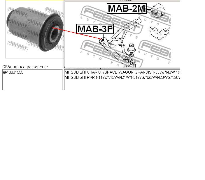 С/блок нижнього важеля Febest MAB3F
