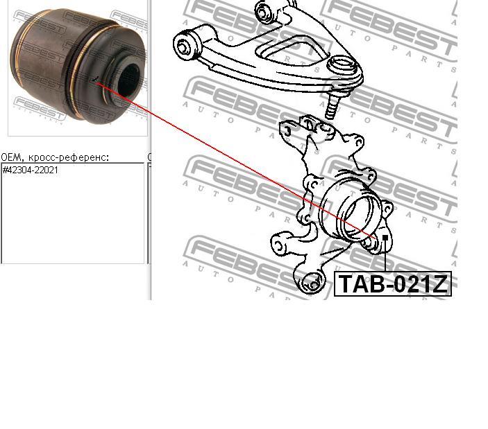 Сайлентблок заднього кулака Febest TAB021Z
