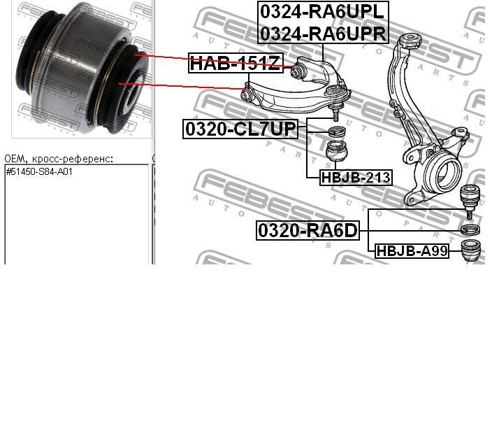 Сайлентблок переднього верхнього важеля HAB151Z Febest