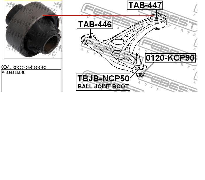 TAB447 Febest сайлентблок переднього нижнього важеля