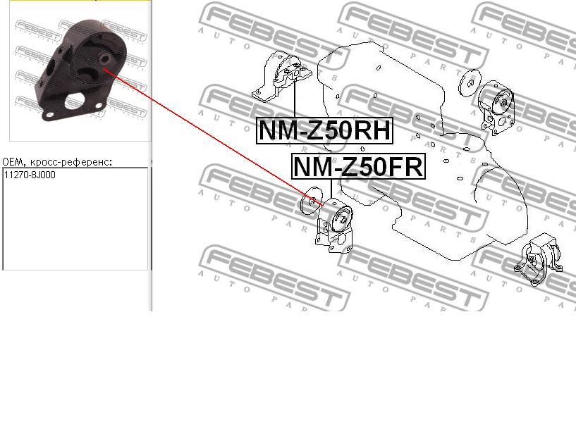 Подушка (опора) двигуна, передня Febest NMZ50FR ціна, від 24.27 USD