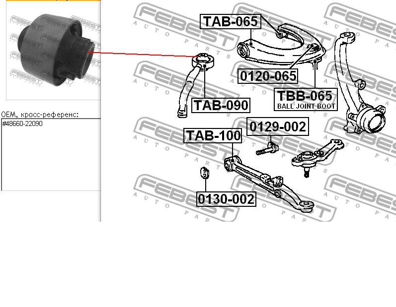 С/блок нижнього важеля Japan Parts RU2456