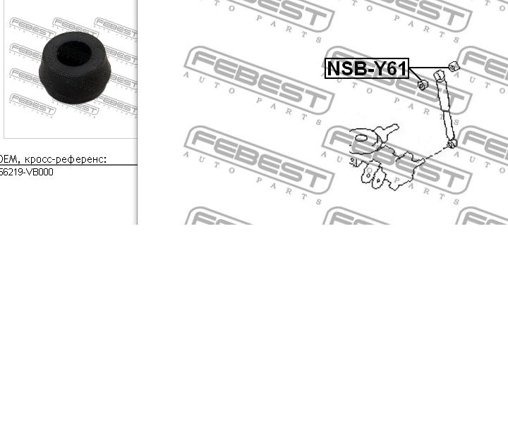 Сайлентблок амортизатора заднього Febest NSBY61 ціна, від 3.61 USD