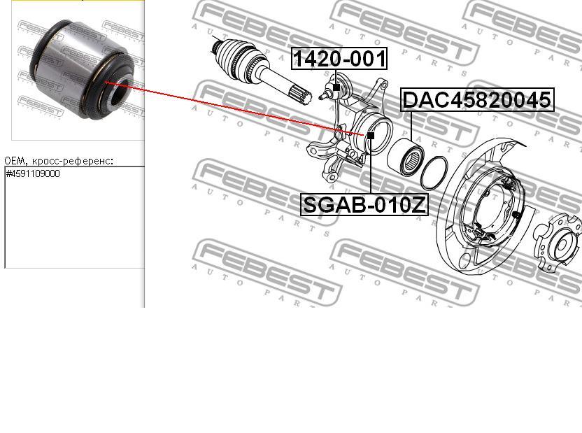 Сайлентблок цапфи задньої Febest SGAB010Z ціна, від 9.50 USD