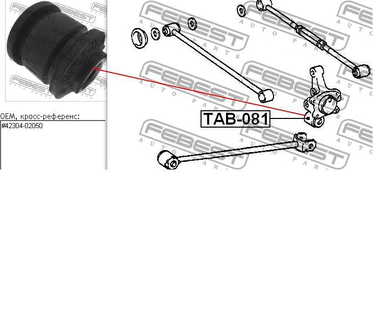 Сайлентблок цапфи задньої TAB081 Febest